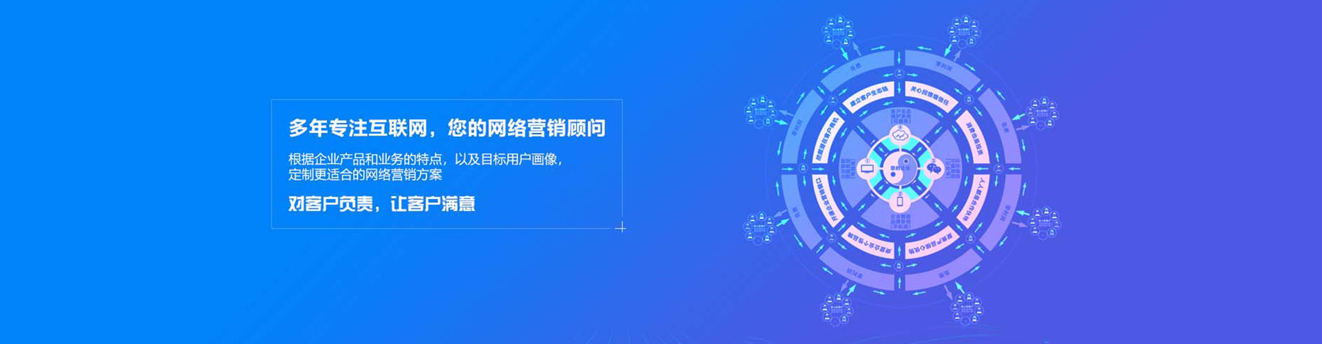 长洲百度推广